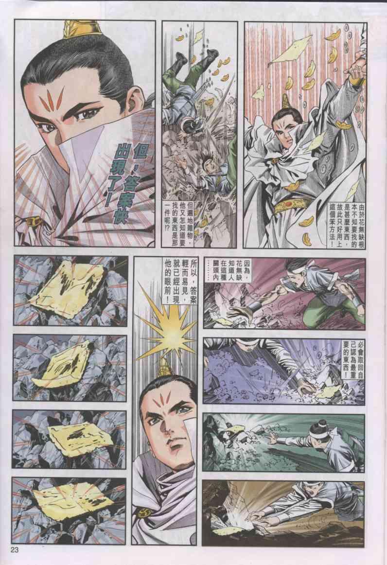 第12卷2