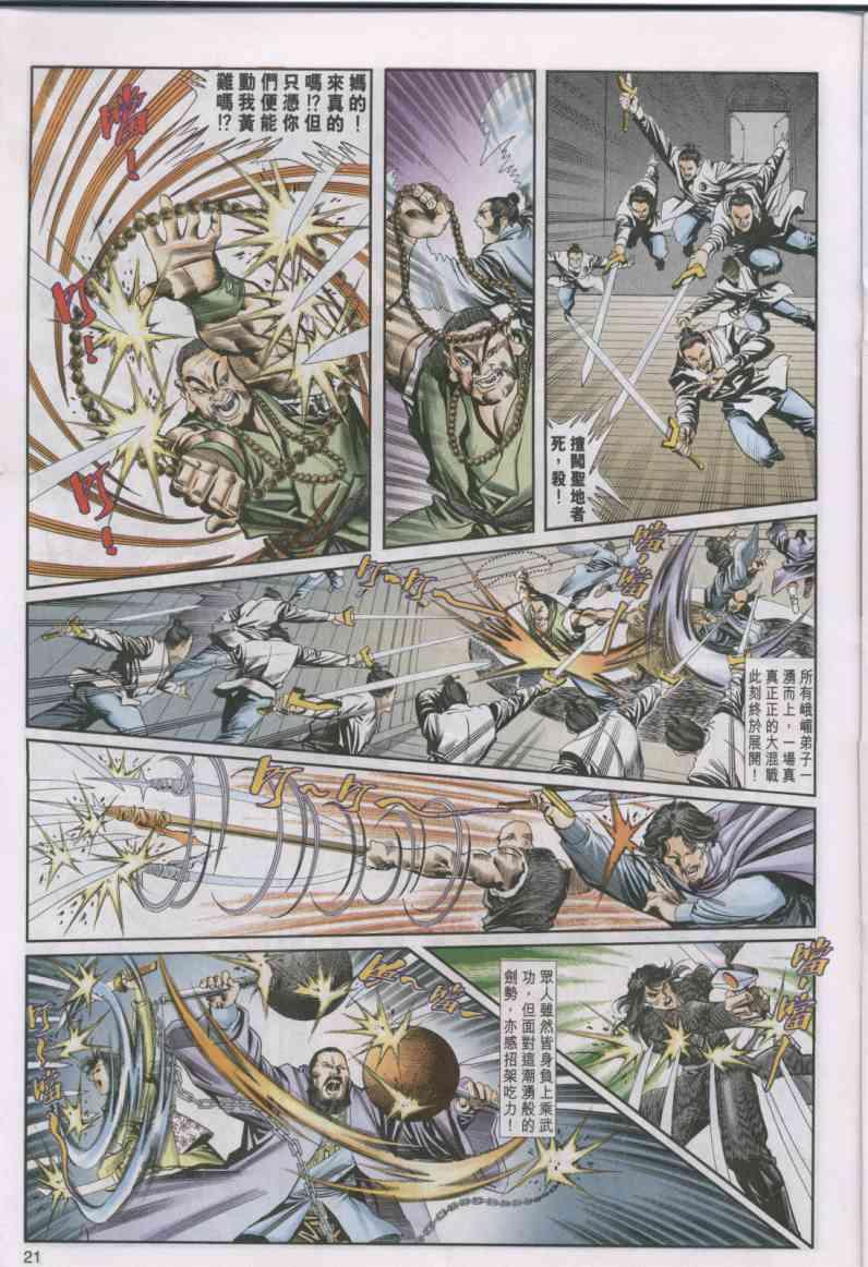 第15卷0