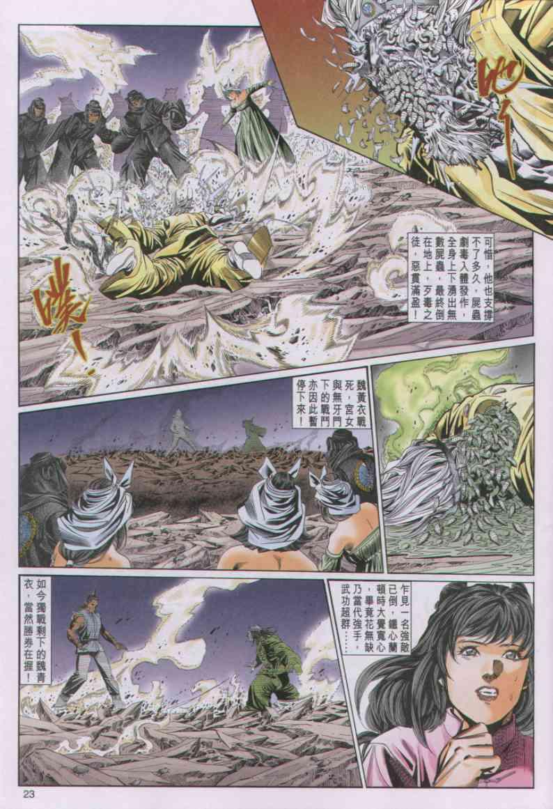 第79卷2