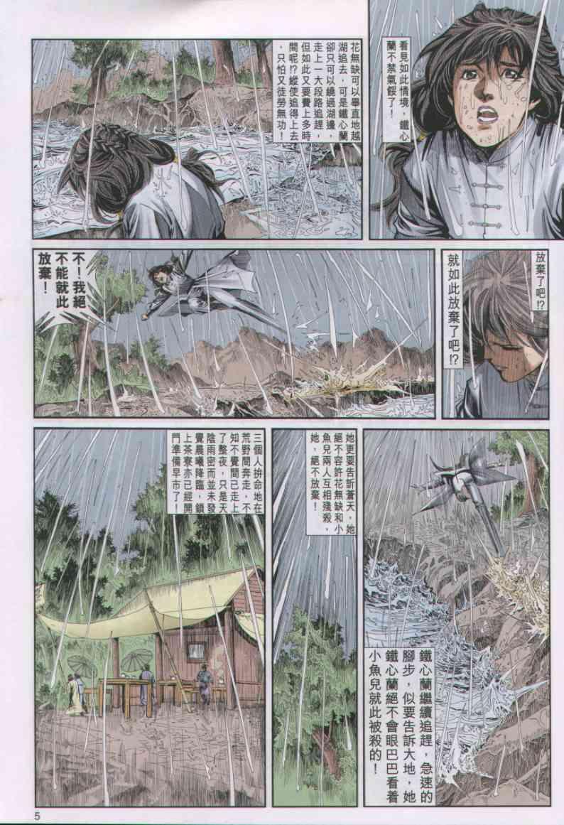 第33卷4