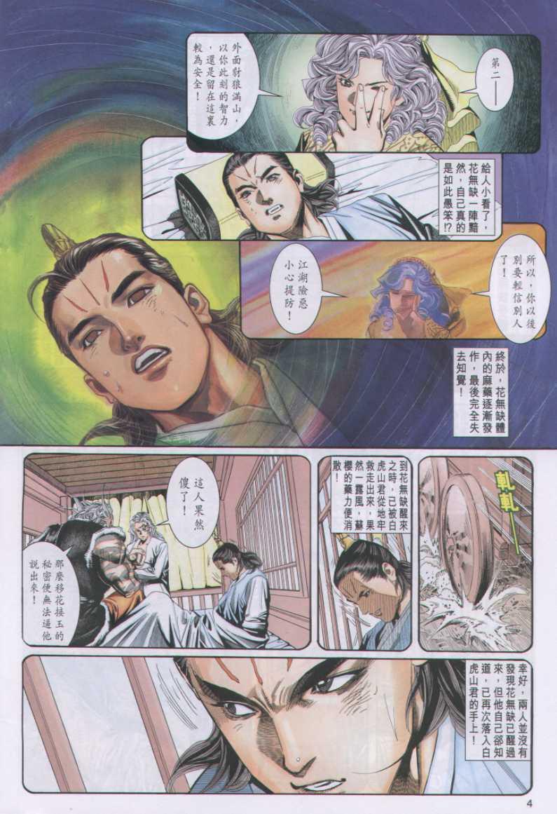 第96卷3