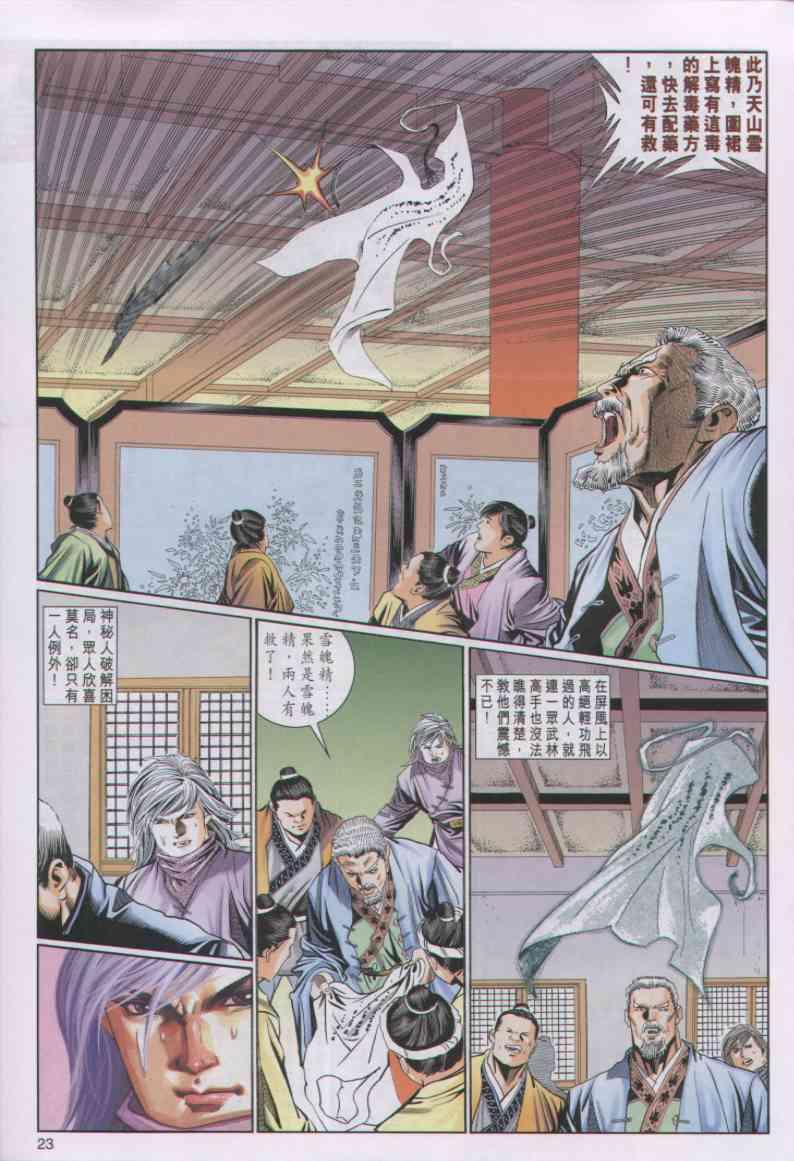 第36卷2