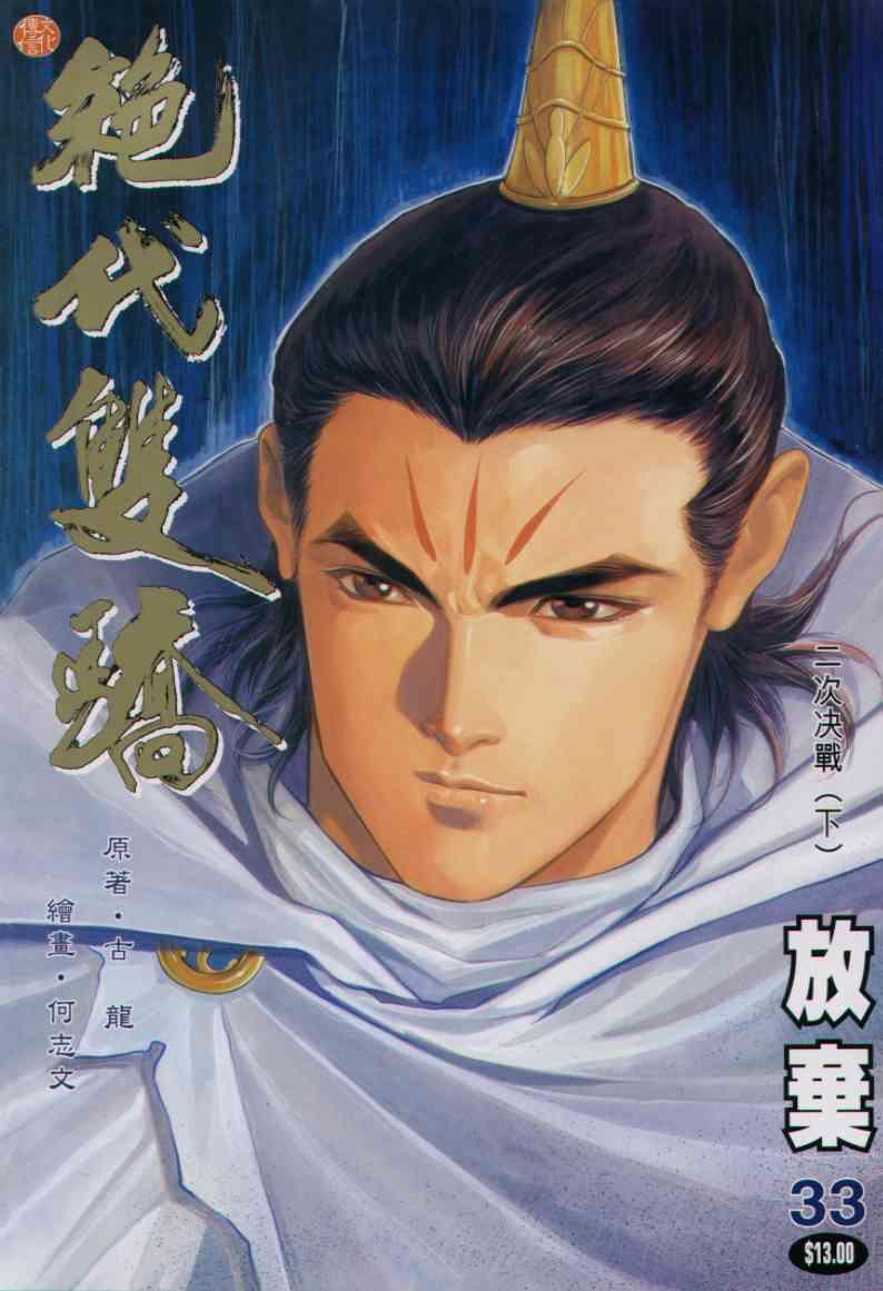 第33卷0