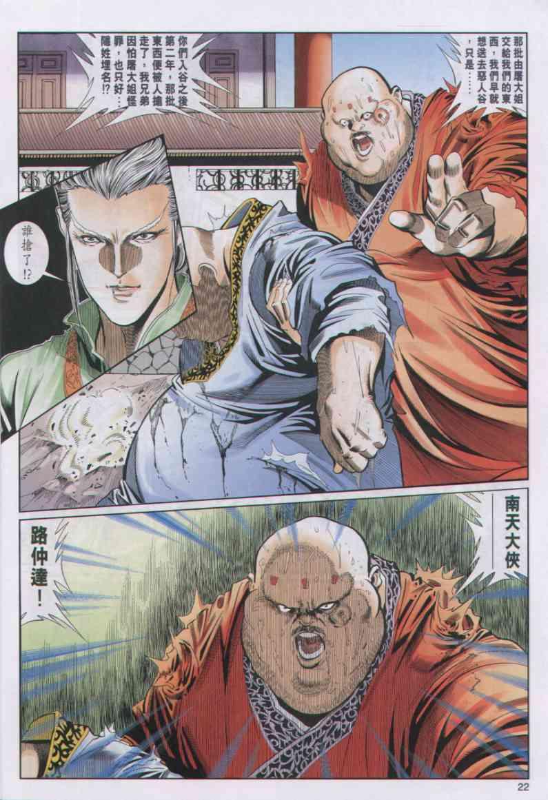 第59卷1