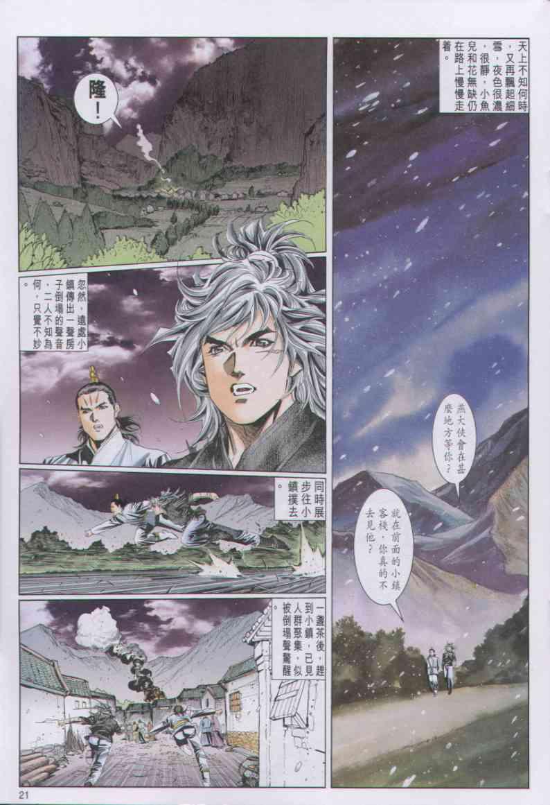 第77卷0