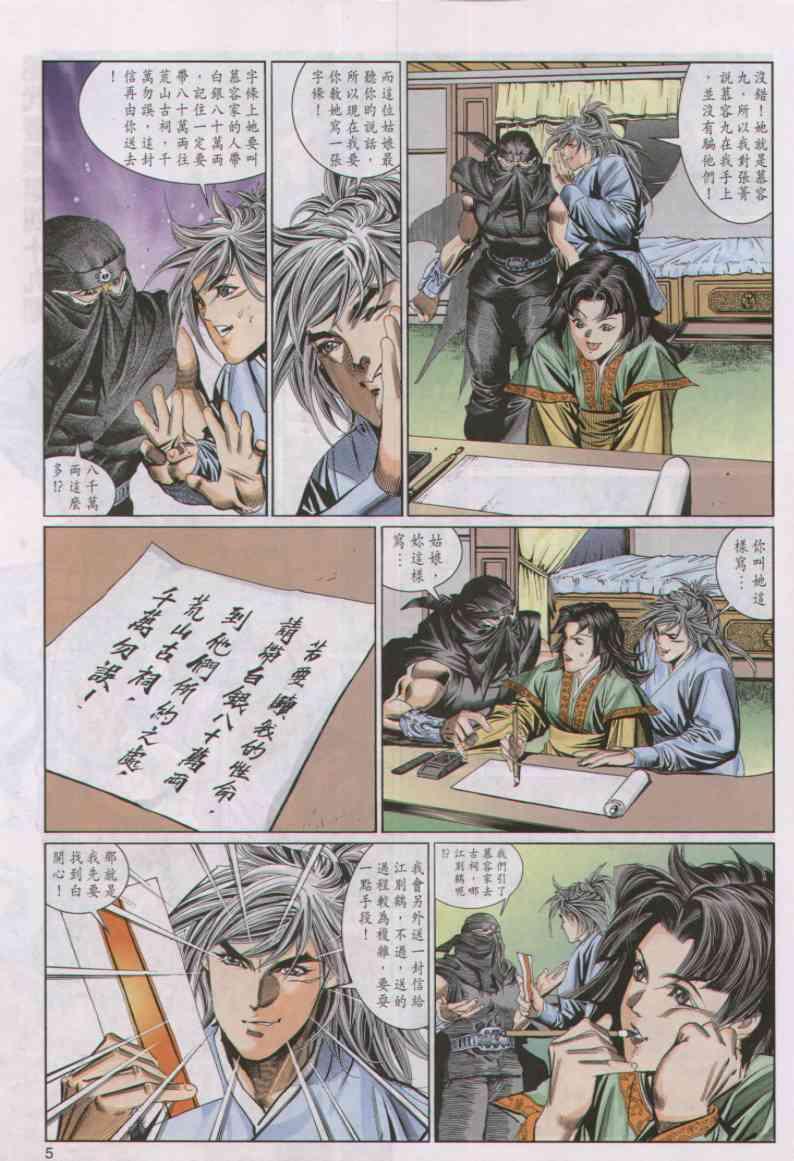 第49卷4