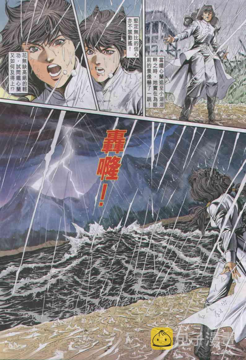 第33卷2