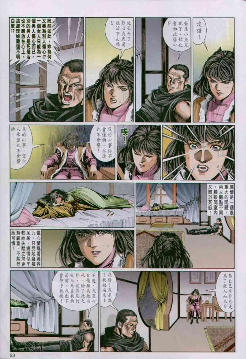 第82卷2