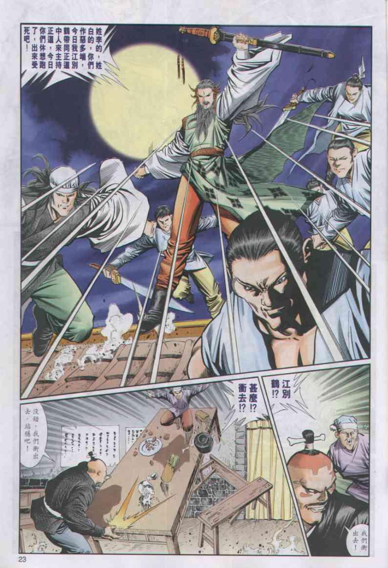 第49卷2