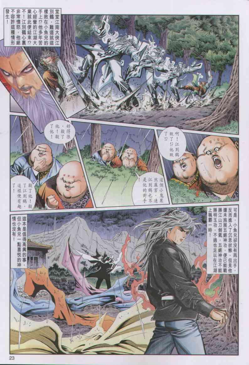 第43卷2