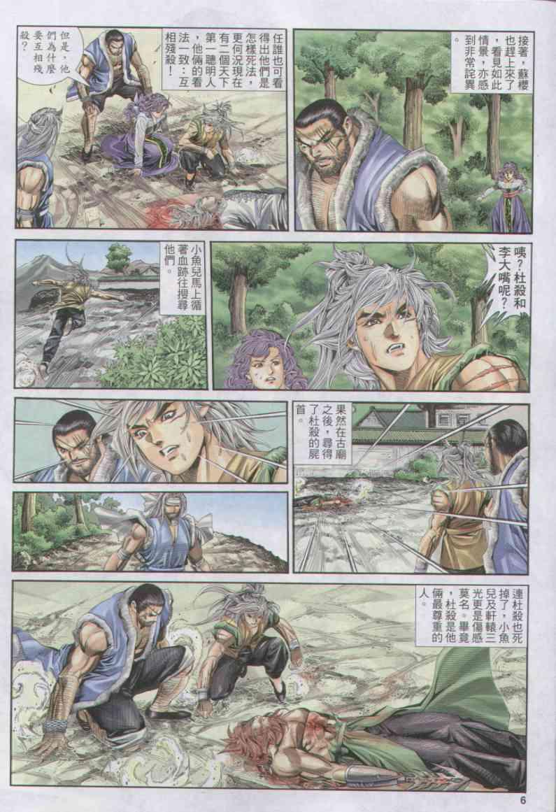 第153卷4