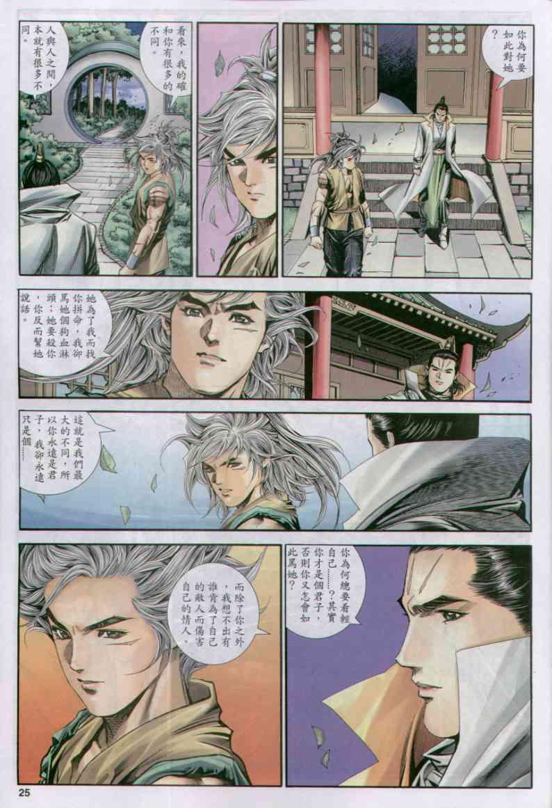 第157卷4