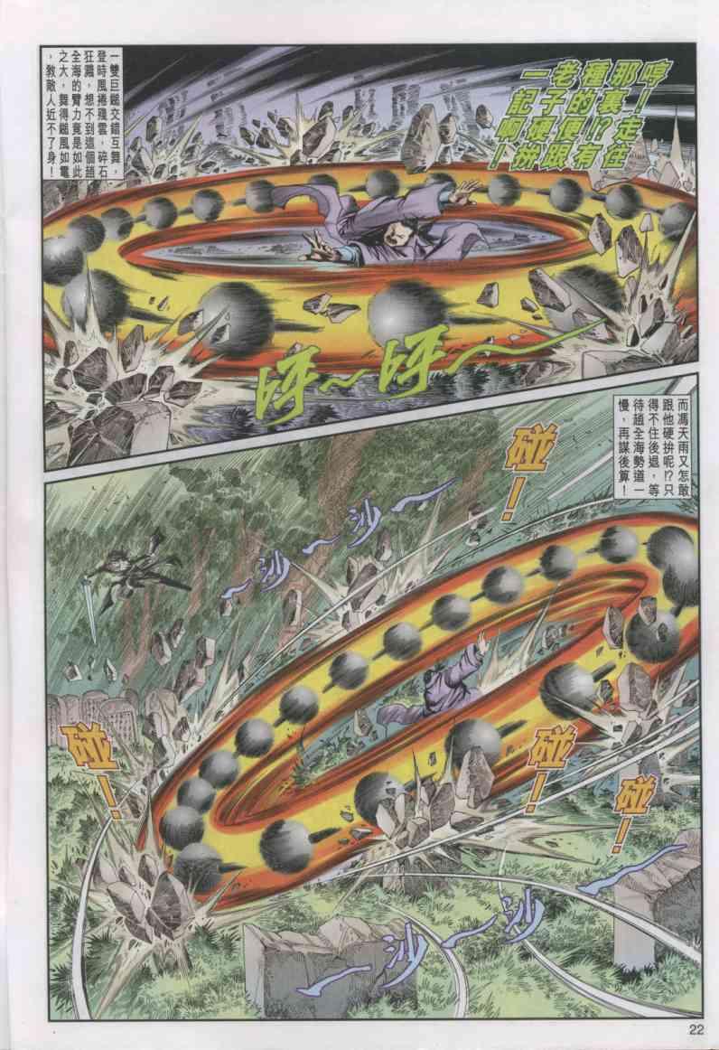 第13卷1