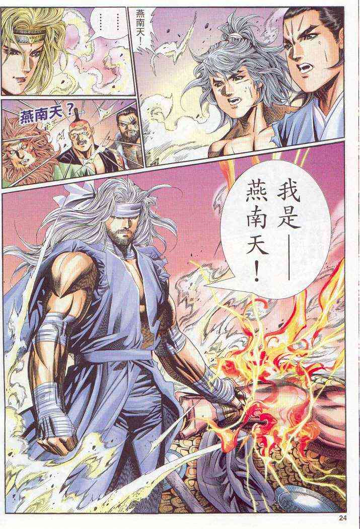 第138卷3