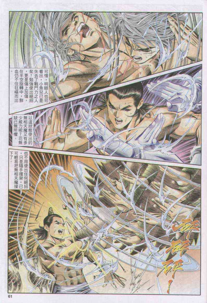 第168卷3