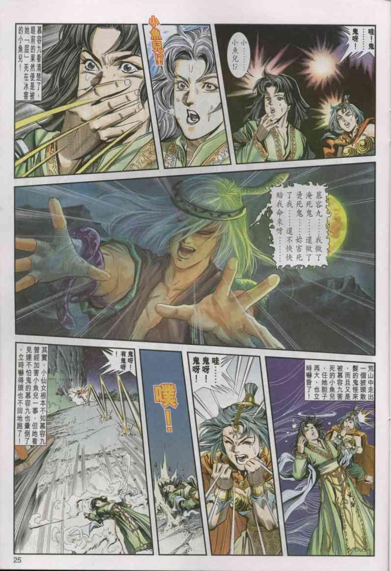 第16卷4