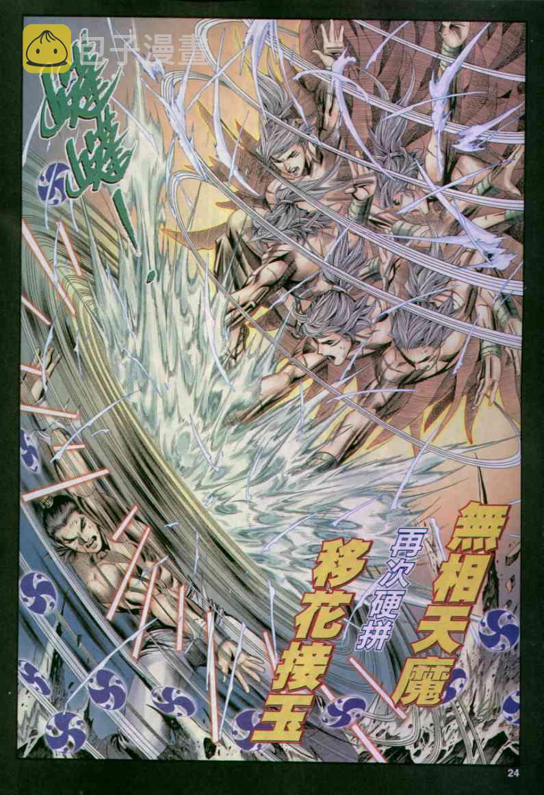 第163卷3