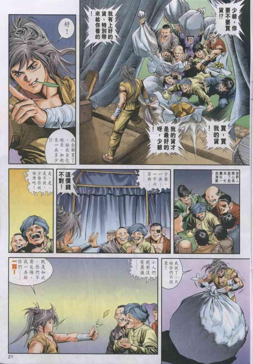 第4卷0