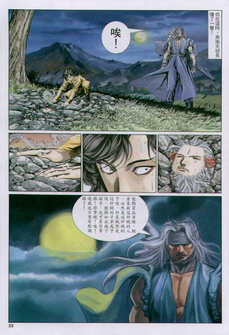 第130卷2