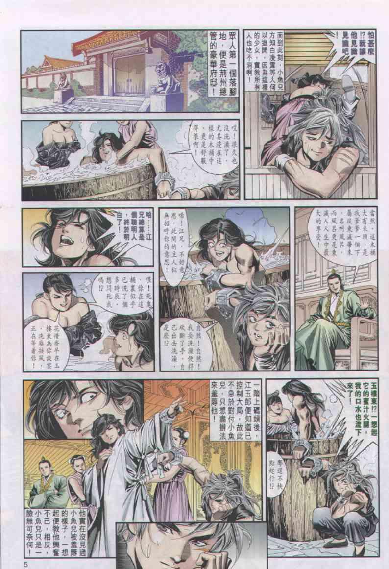 第26卷4