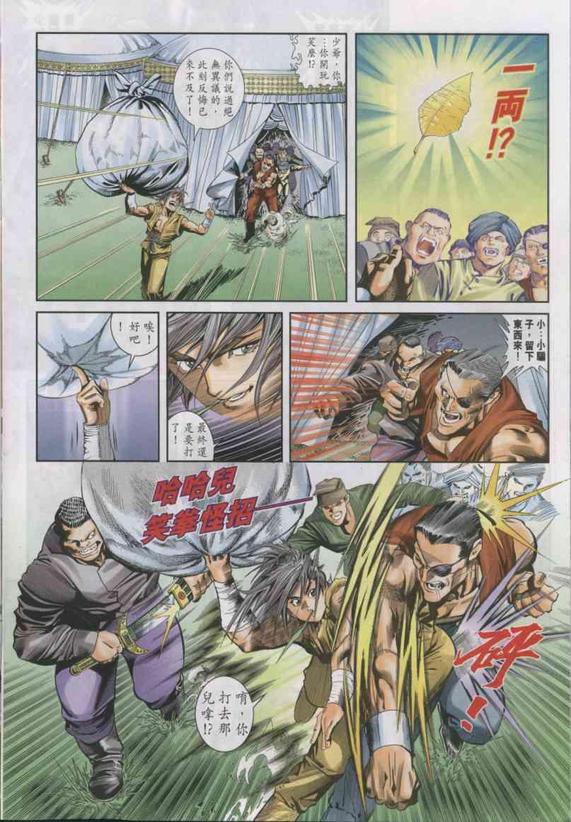 第4卷1