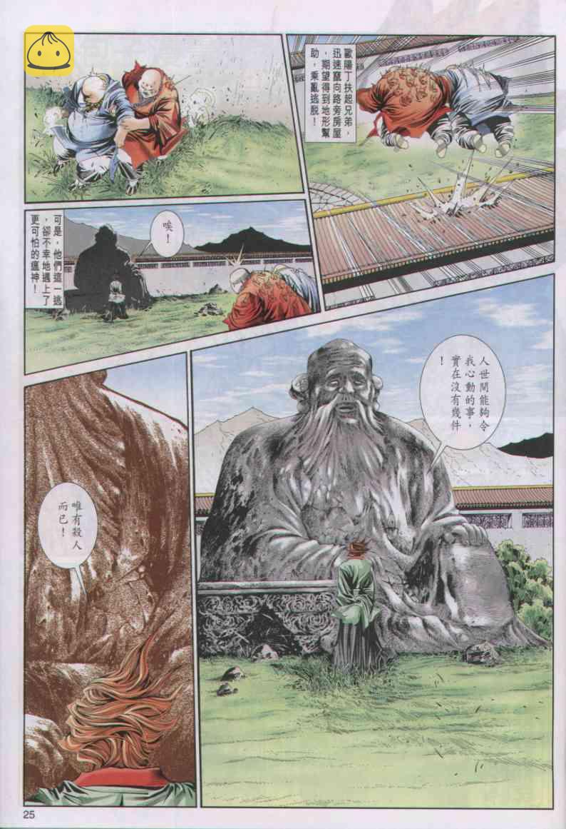 第59卷4