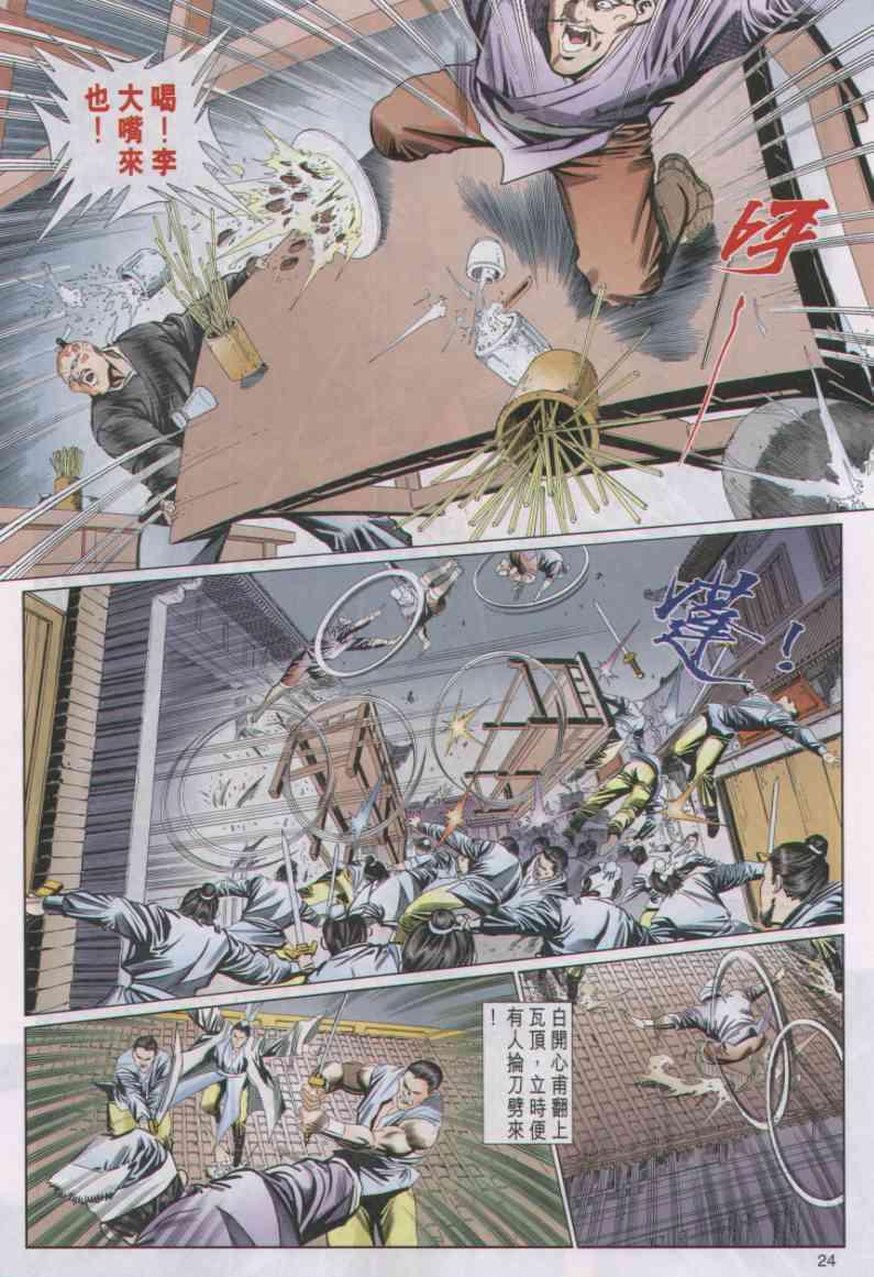 第49卷3