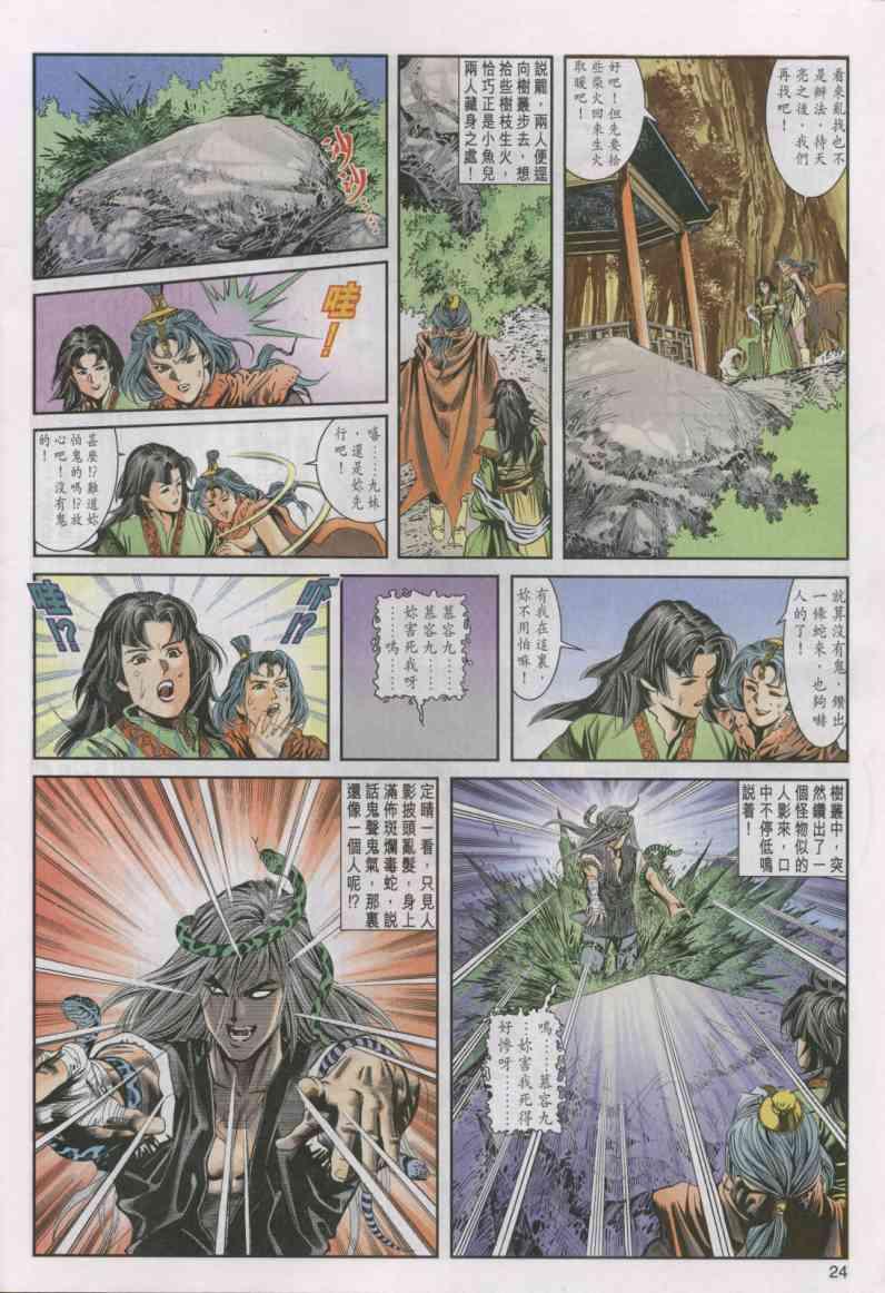 第16卷3