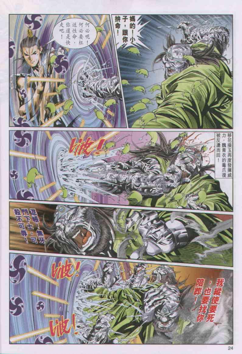 第79卷3