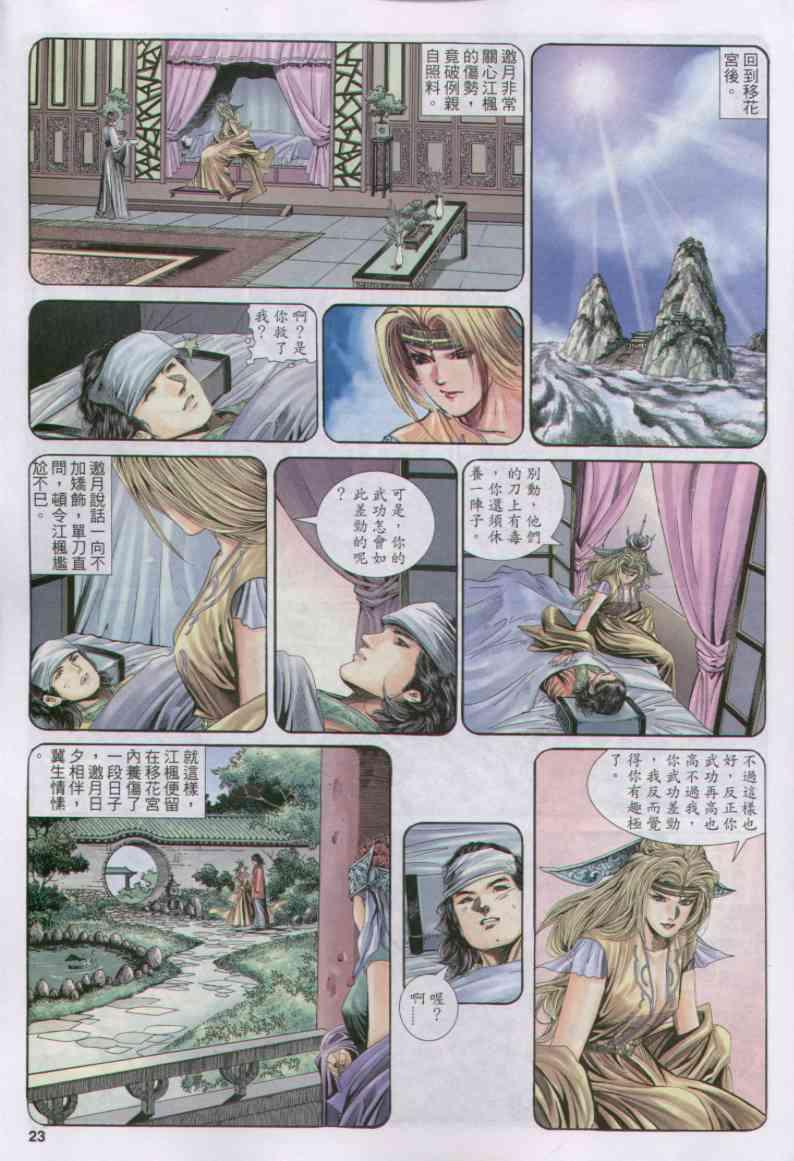 第165卷2