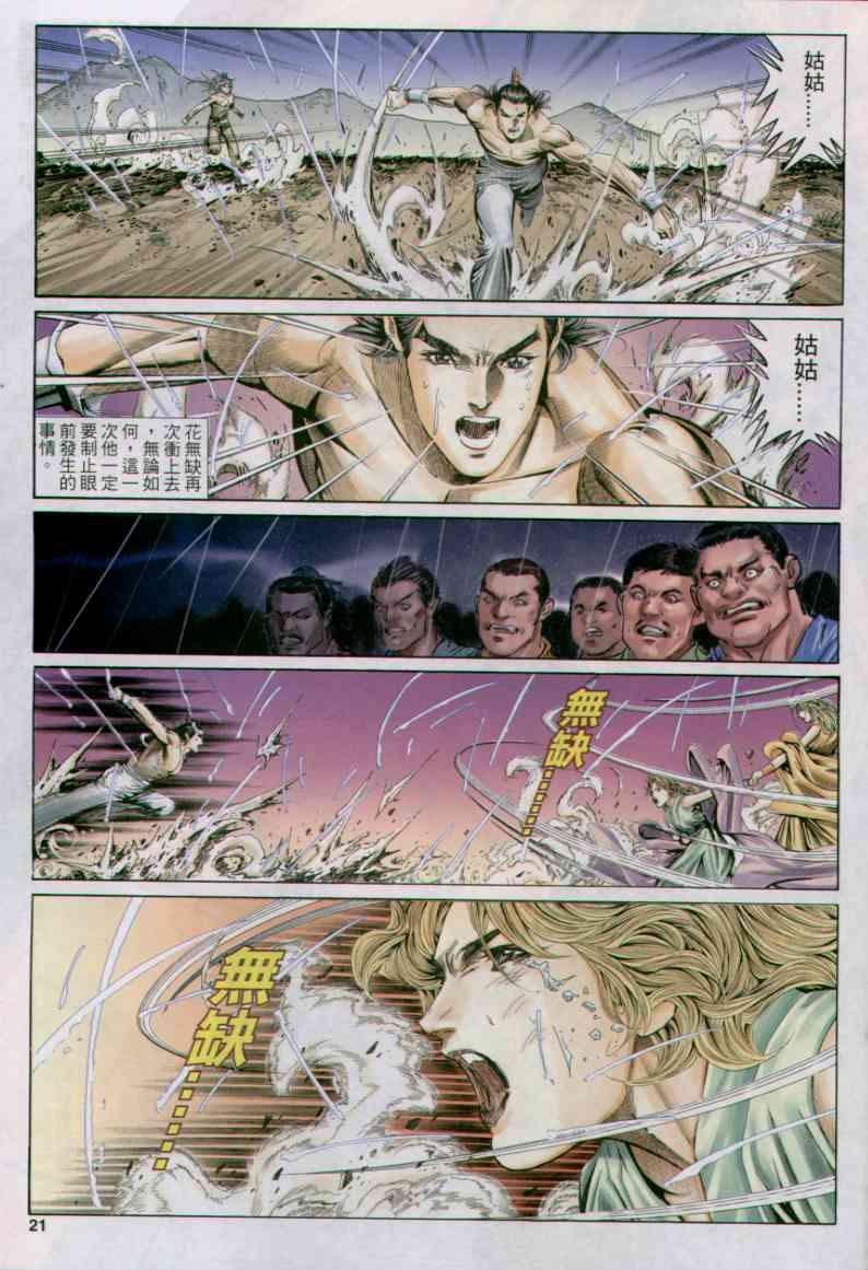 第166卷0