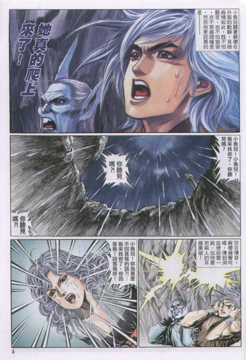 第102卷2