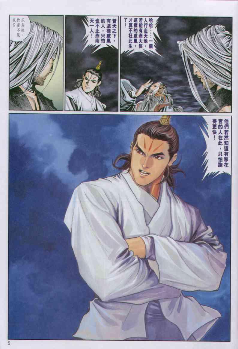 第71卷4