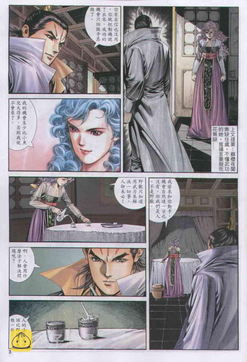 第157卷2