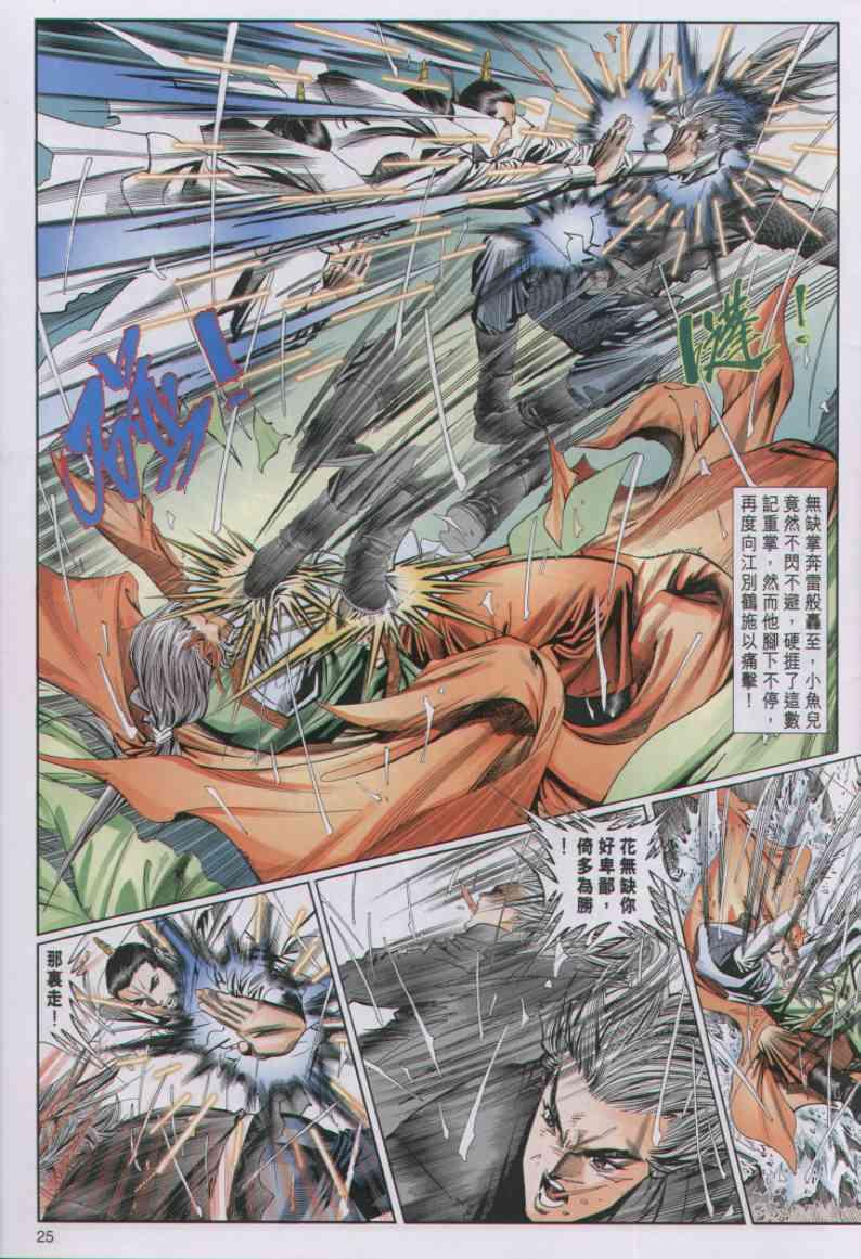 第42卷4