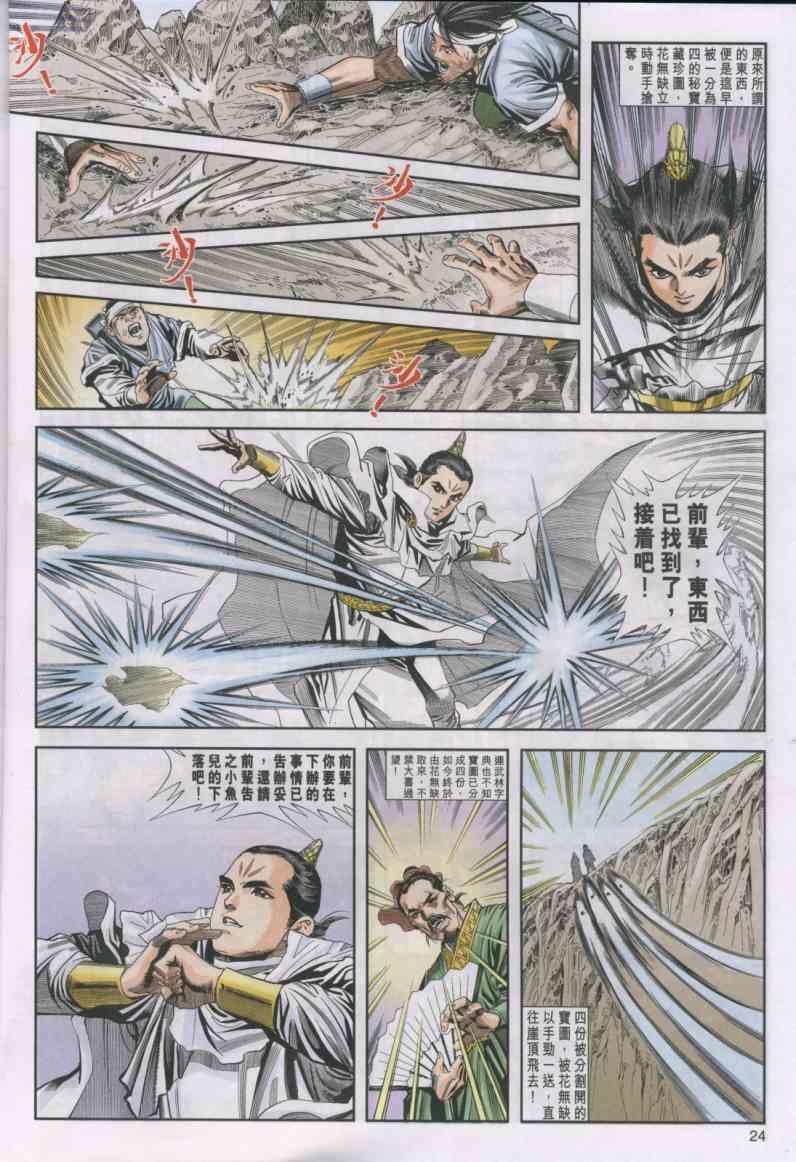 第12卷3