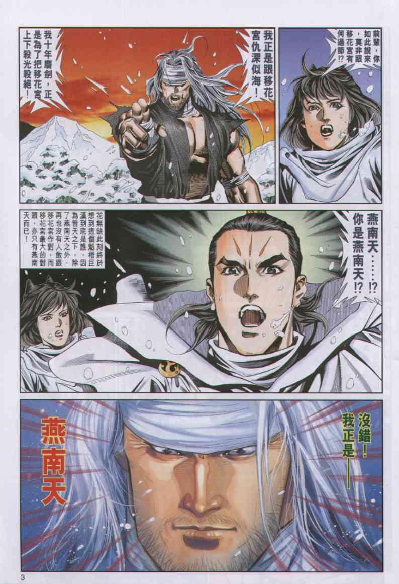 第62卷2