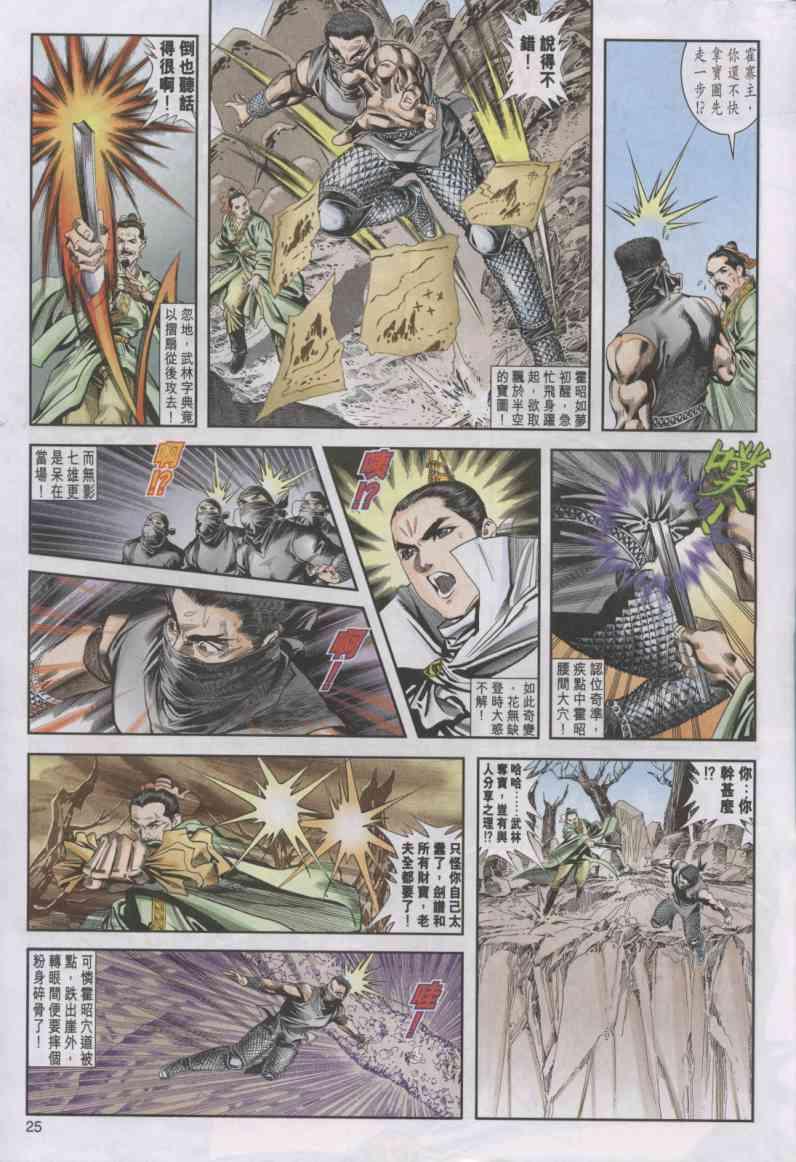 第12卷4