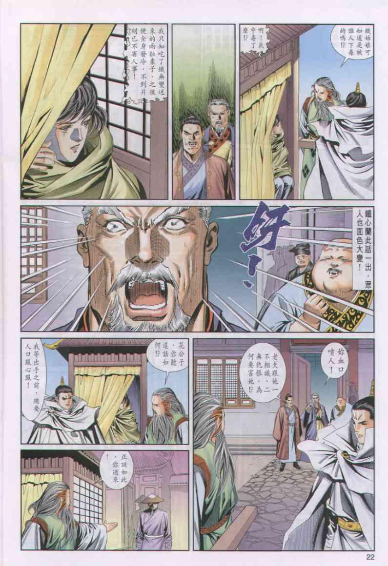 第38卷1