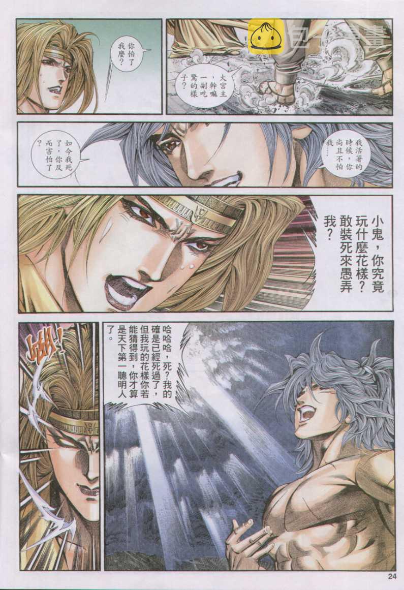 第170卷3