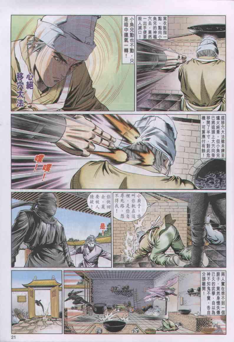 第36卷0