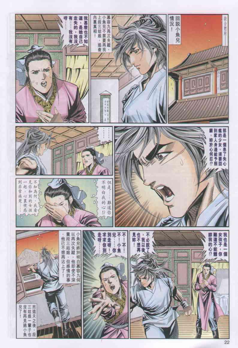 第61卷1