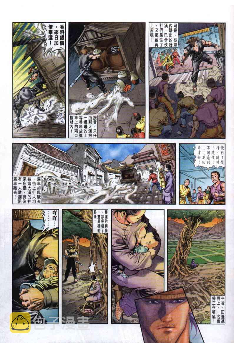 第1卷4