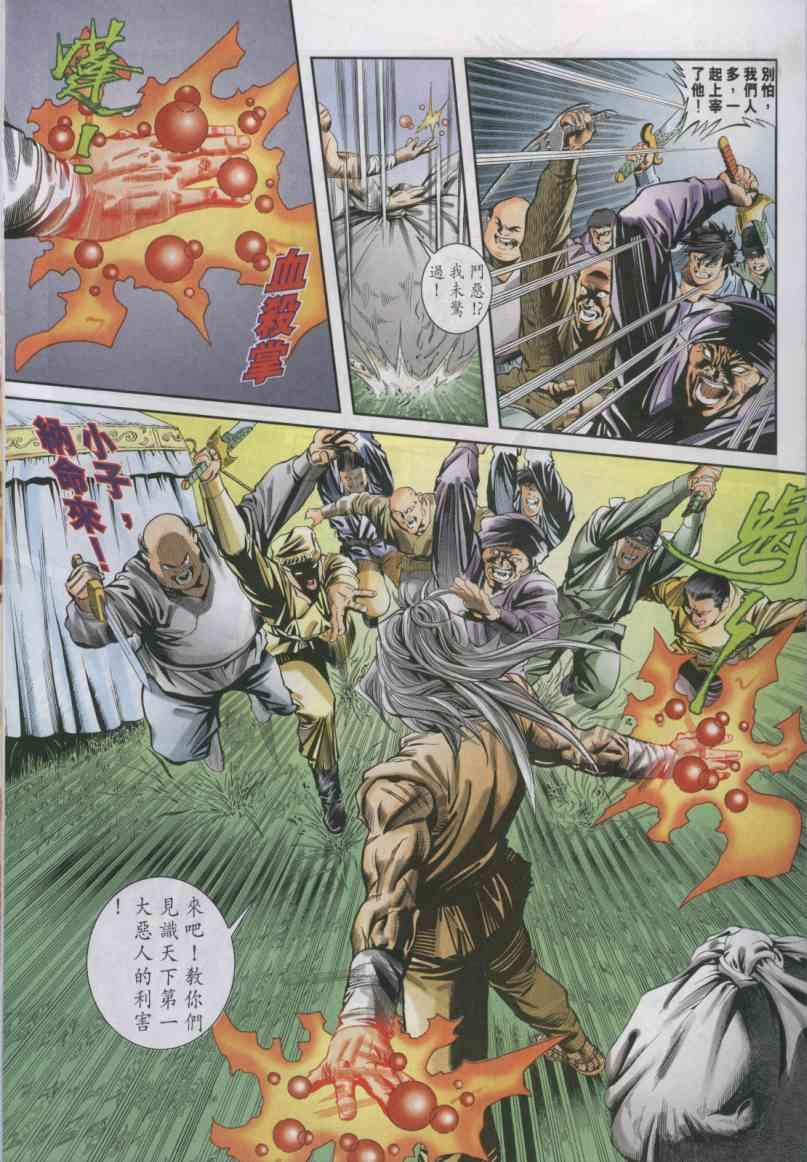第4卷3