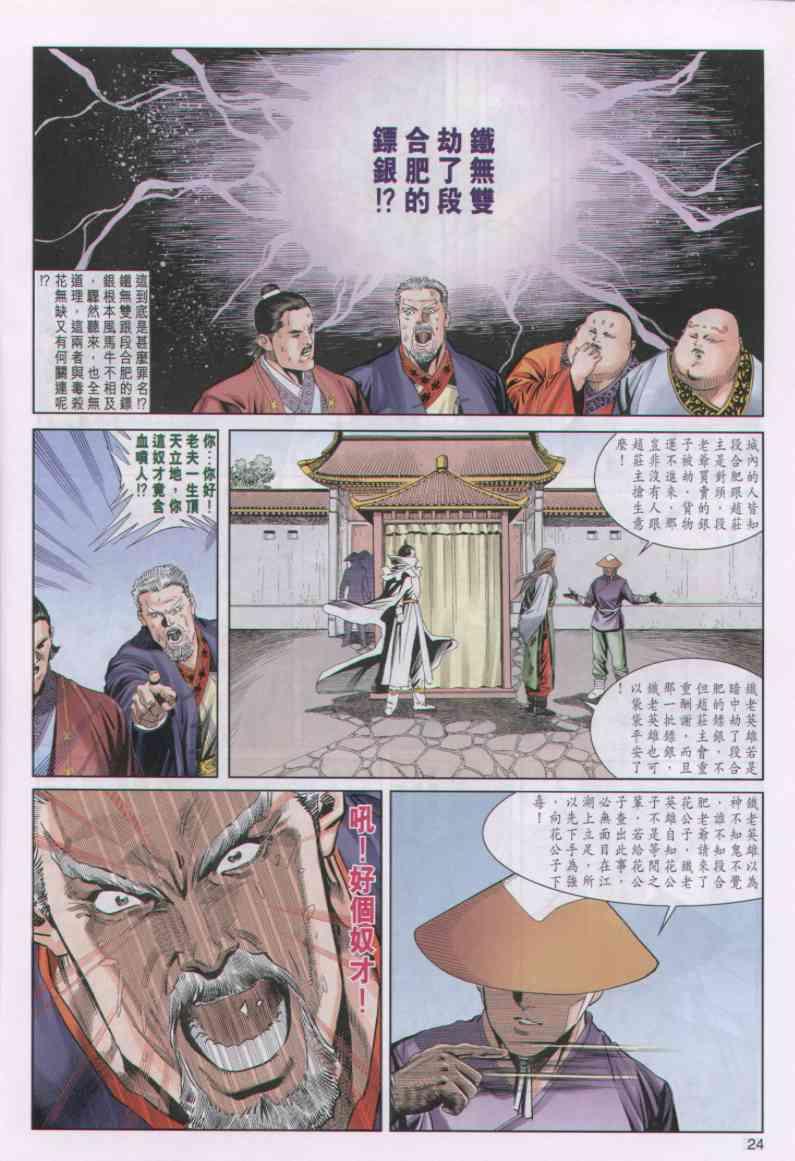 第38卷3