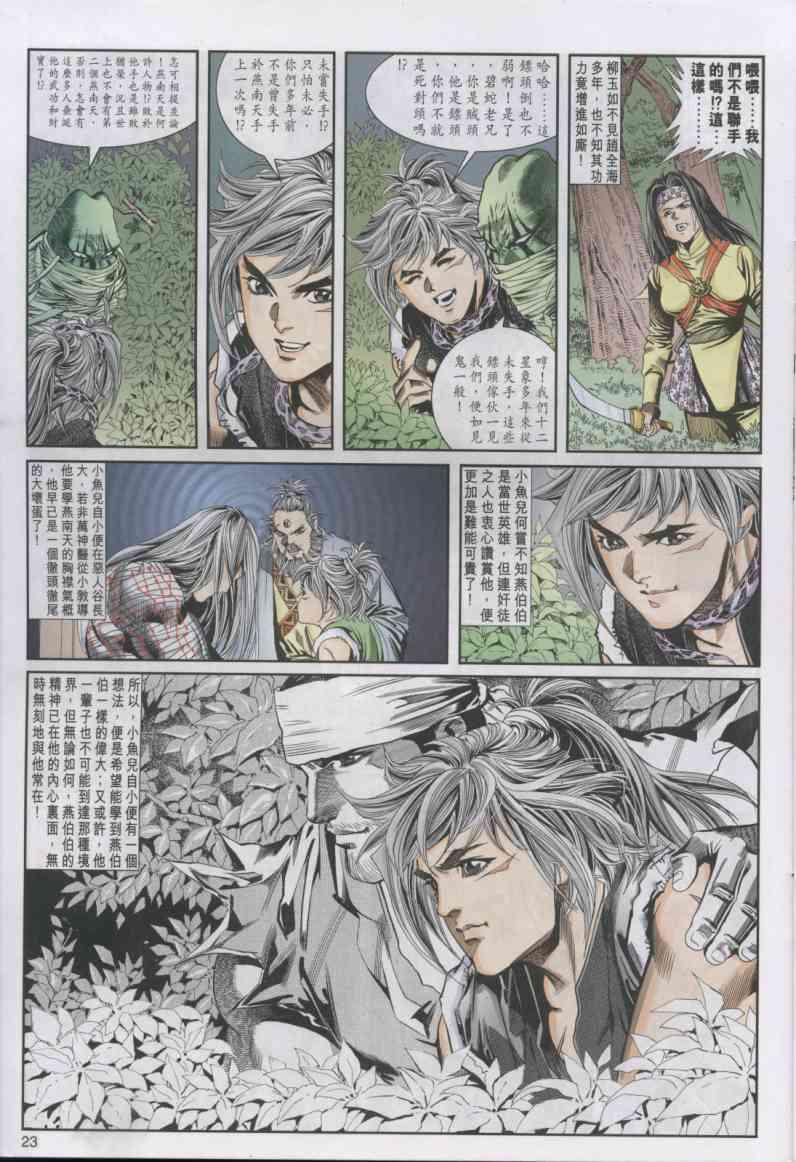 第13卷2