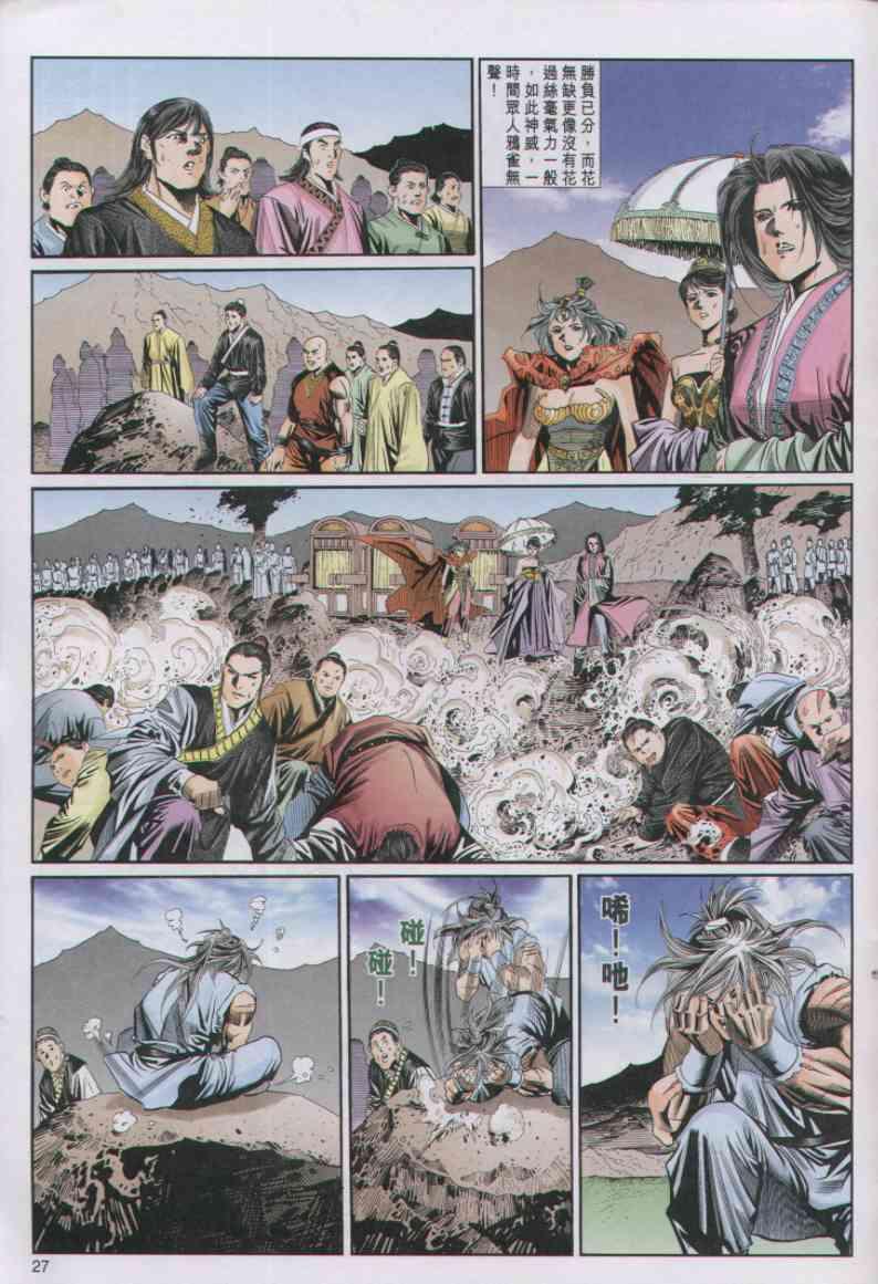 第57卷4