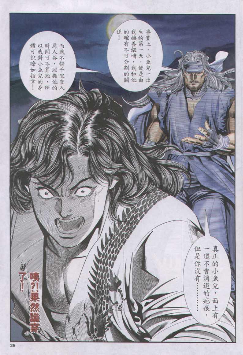 第130卷4
