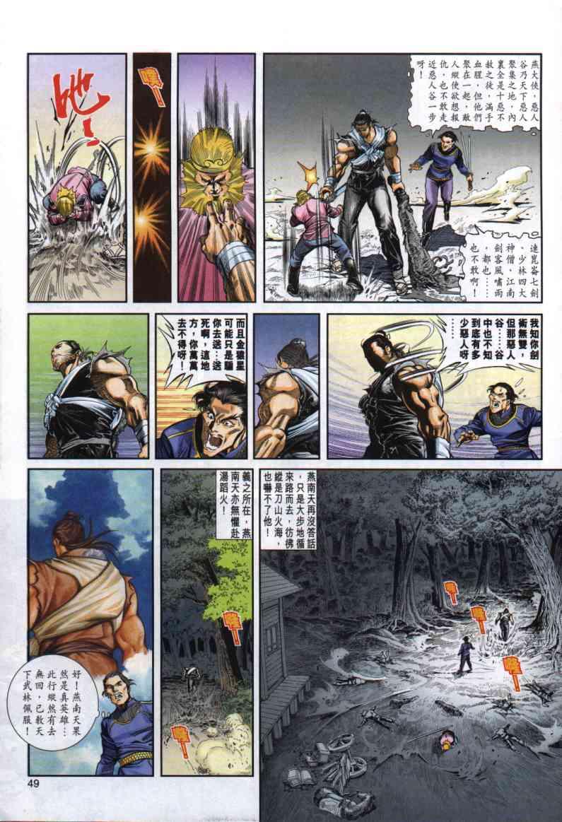 第1卷2