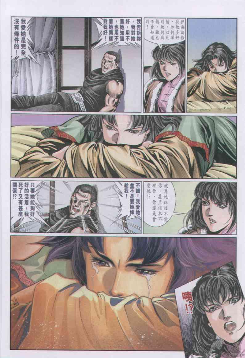 第82卷3